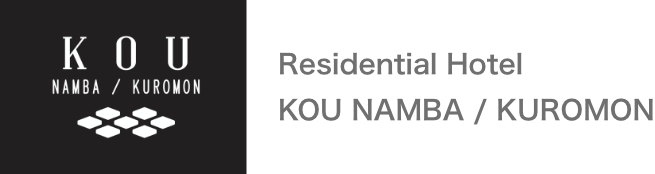 【公式】レジデンシャル ホテル KOU難波/黒門 | Residential Hotel KOU NAMBA / KUROMON